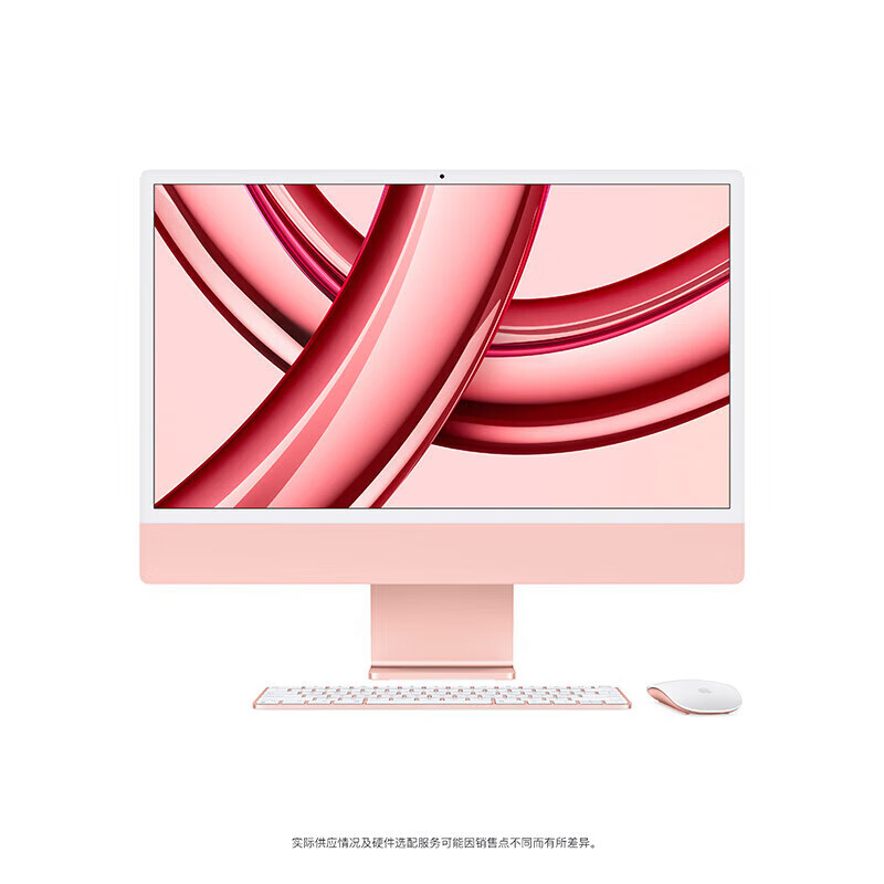 苹果（apple）iMac m3芯片24英寸一体机台式电脑 粉色 M3芯片【8+10】核 24G+2TB和触想（Touch think）TPC101-A41C~TPC215-A41C新手友好度哪个更易上手？在故障恢复上哪一个表现更佳？